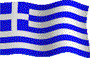 Ελληνικά